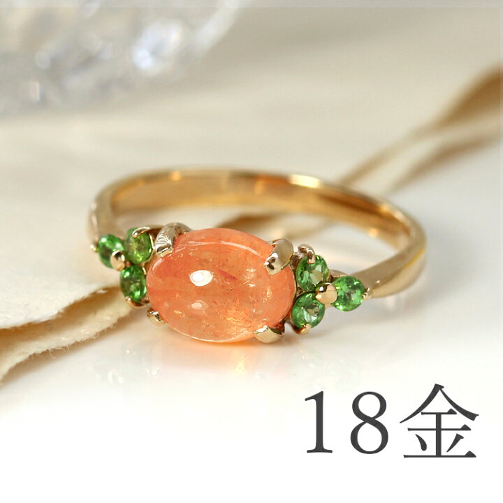 楽天市場】【数量限定】マンダリンガーネット リング 18K イエロー  