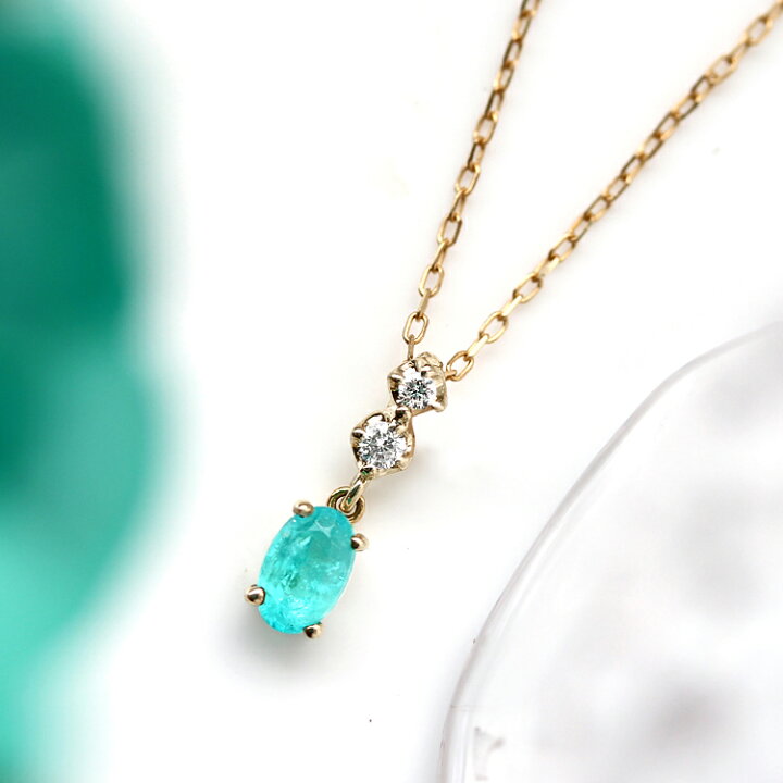 楽天市場 数量限定 ブラジル産パライバトルマリン ダイヤモンド ネックレス ペンダント ハナ 10k ゴールド イエローゴールド パライバトルマリン 高品質 誕生日プレゼント 女性 華奢 シンプル かわいい 自分へのご褒美 Sns掲載 Cafe Fragrant Olive 楽天市場 数量限定 ブラジル産パライバトルマリン ダイヤモンド ネックレス ペンダント ハナ 10k ゴールド イエローゴールド パライバトルマリン 高品質 誕生日プレゼント 女性 華奢 シンプル かわいい 自分へのご褒美 Sns掲載 Cafe Fragrant Olive