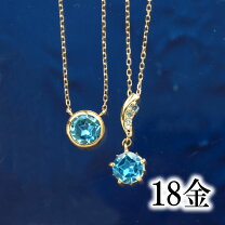 楽天市場】ブルーダイヤモンド ネックレス k18の通販
