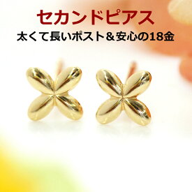 楽天市場 セカンドピアスの通販
