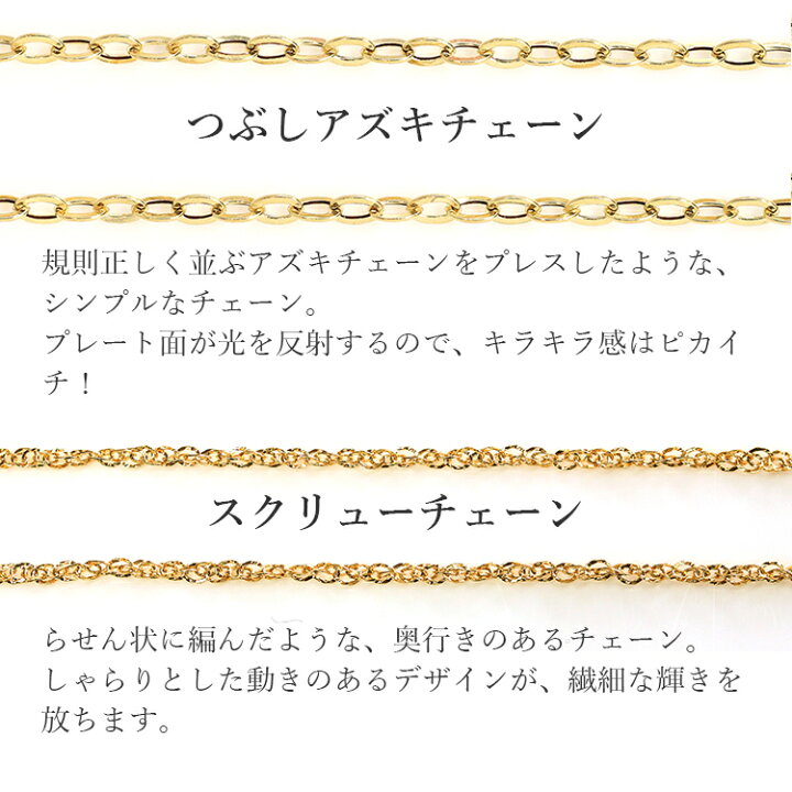 楽天市場】【3日以内出荷】80cmスクリューチェーンネックレス 18K 