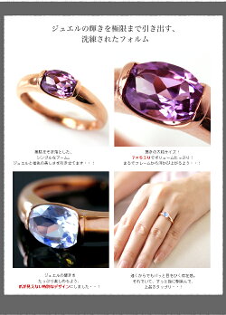 【楽天市場】リング 指輪 10K レディース 20種類カラーストーン 天然石 ゴールド・フィアナ K10 10金 大粒 ガーネット アメジスト