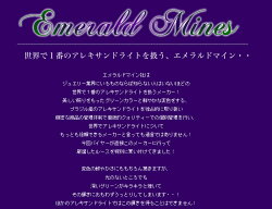 アレキサンドライトエメラルドマイン社ブラジル産ダイヤモンドリングレディース指輪・ショッパリーゼ10KK1010金稀少石レアストーンカラーチェンジカラー華奢シンプルファッションリング可愛いゆびわジュエリーブランド