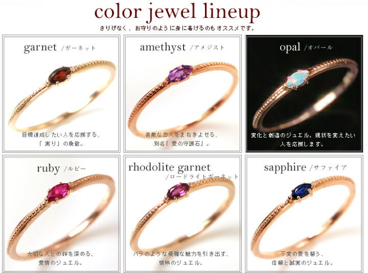 楽天市場】【ルビー サファイア エメラルド オパール】ゴールド リング 