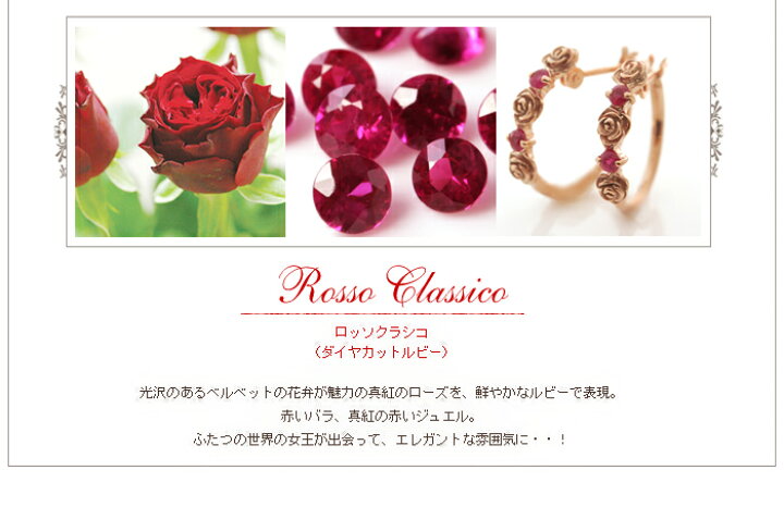 楽天市場 あす楽対応 ルビー 薔薇 フープピアス レディース 10k ピンクゴールドピアス ミリアンローズ フィーノ バラの花モチーフ 輪っか リングピアス K10 10金 ボタニカル柄 おしゃれ 7月生まれ ギフト 7月誕生石 宝石 誕生日プレゼント 女性 ジュエリー ブランド