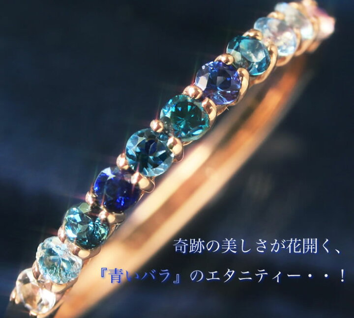 楽天市場】ブルーダイヤモンド コーンフラワーブルーサファイア アクア 
