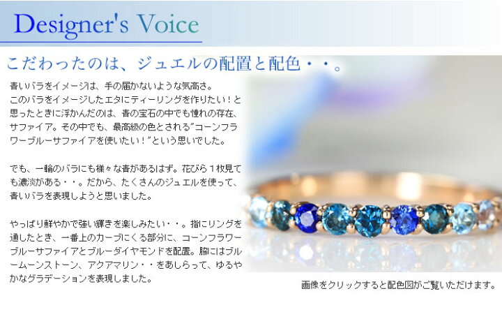 楽天市場】ブルーダイヤモンド コーンフラワーブルーサファイア アクア 