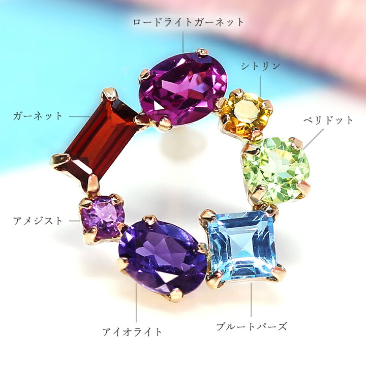 楽天市場】【片耳】7色アミュレット マルチカラーストーン 10Kゴールド 