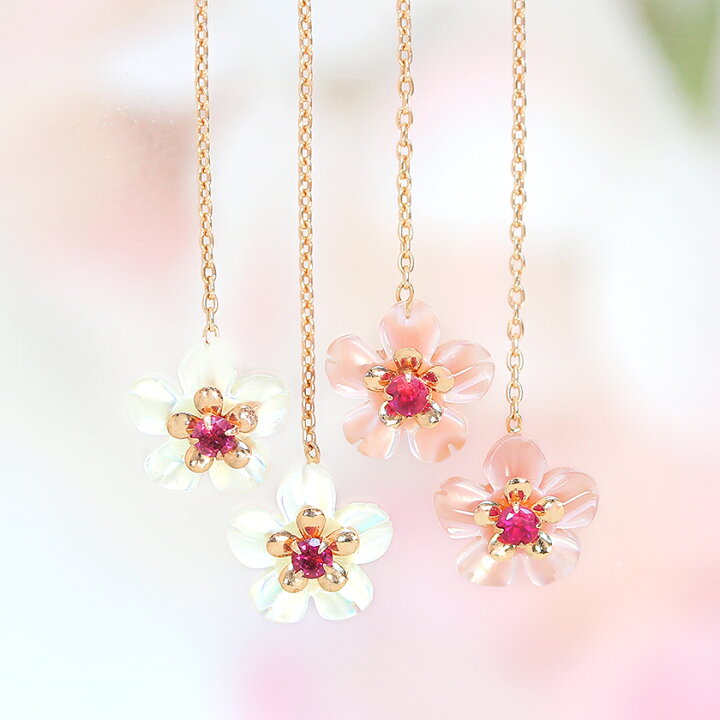 楽天市場】【3日以内出荷】桜モチーフ ルビー ピンクトルマリン 白蝶貝  
