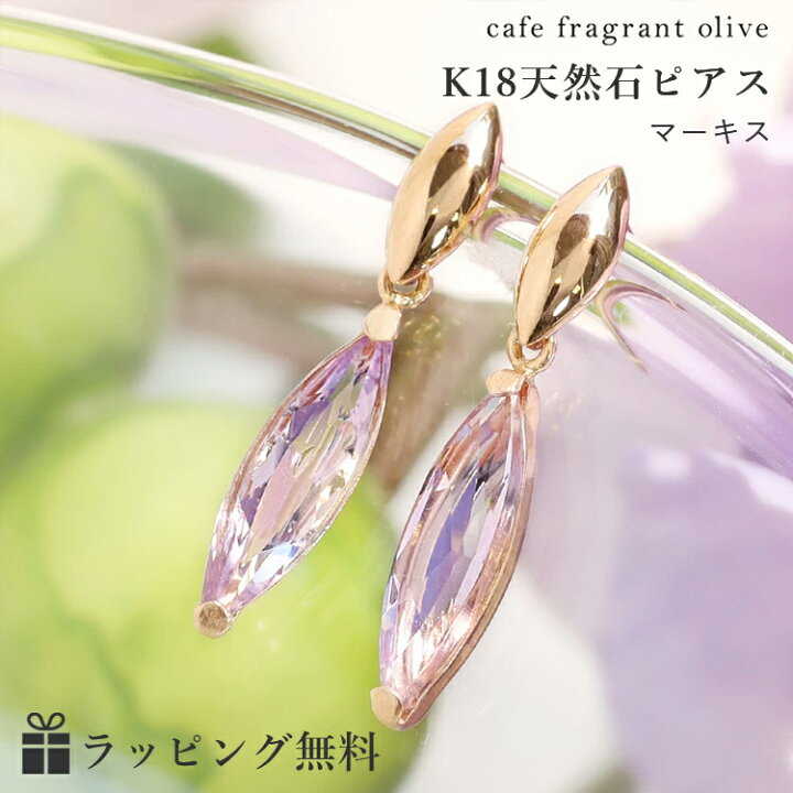 楽天市場】【3日以内出荷】ライトアメジスト K18 ピンクゴールドピアス 