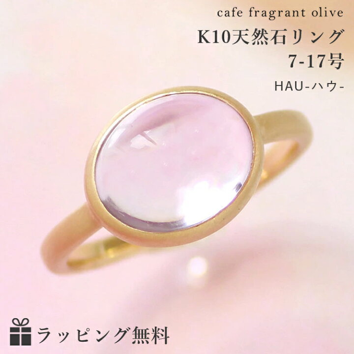 楽天市場】【3/21価格改定】ピンクアメジスト カボションカット 大粒 