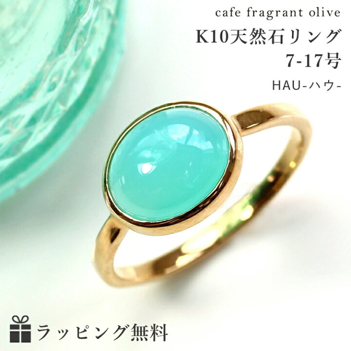楽天市場】【3日以内出荷】シーブルーカルセドニー K10 イエロー 