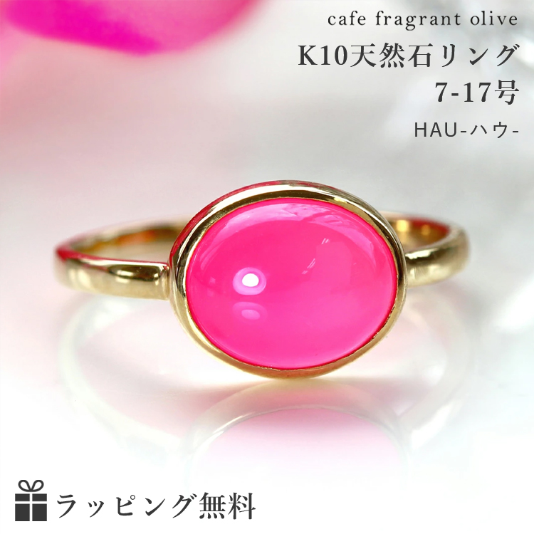 K18 人気の桜色ピンク レトロ リング 15号 lvFMf1nM8X