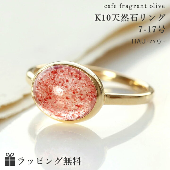 楽天市場】【3/21価格改定】【数量限定】ストロベリークォーツ 