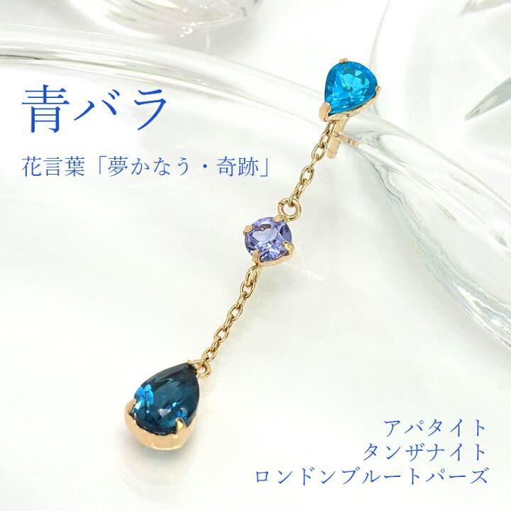 楽天市場】【3日以内出荷】【片耳】宝石チャーム付き カラーストーン  