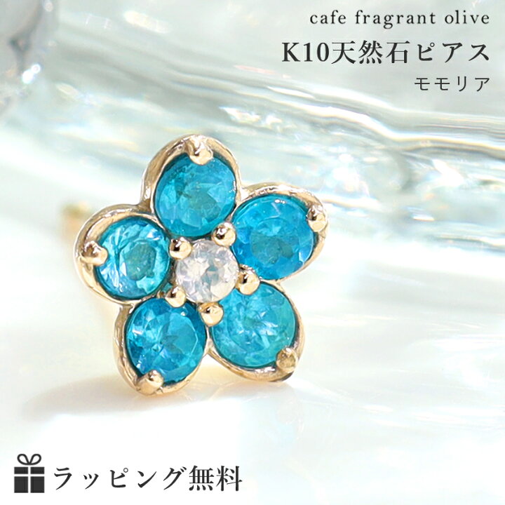 楽天市場】【3日以内出荷】【片耳】ネモフィラ ピアス 10K 18K 