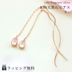 レディース ピアス 男ウケおすすめランキング キテミヨ Kitemiyo