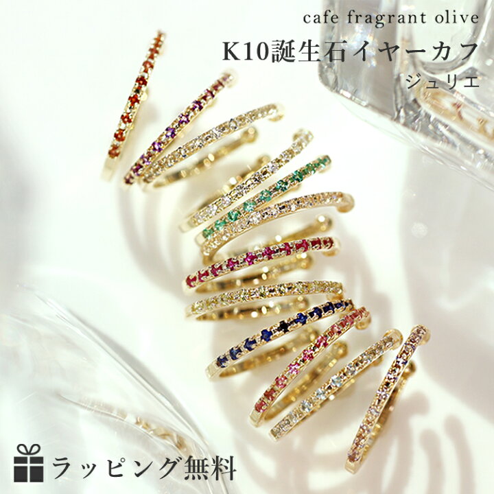 アクアマリン 指輪 3月の誕生石 K10イエローゴールド クロス デザイン お歳暮 デザイン