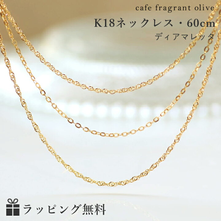 楽天市場】【3日以内出荷】【60cm】つぶしアズキチェーンネックレス 