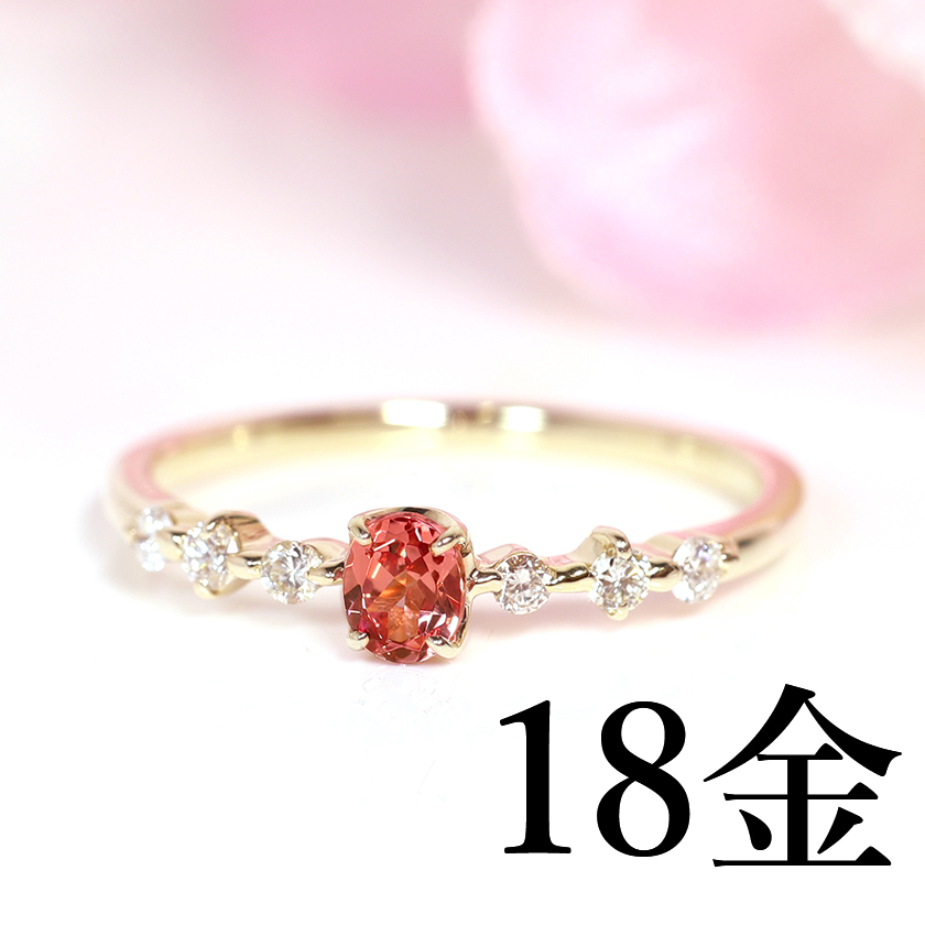 【限定販売】 K18 ガーネット リング 指輪 18金 リング