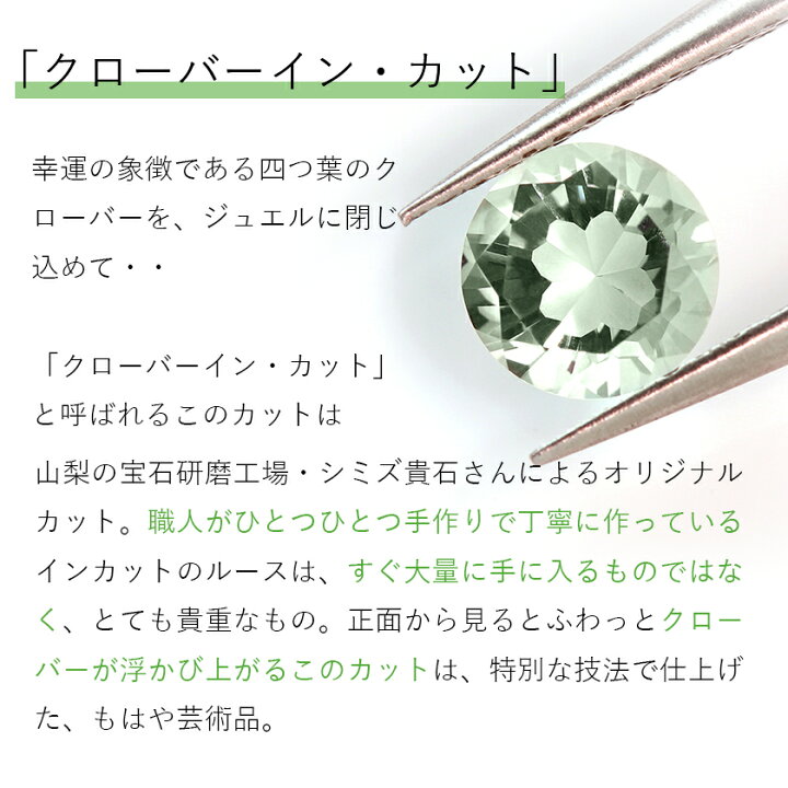 楽天市場】クローバーインカット ネックレス・クローバーフェリ 10K 