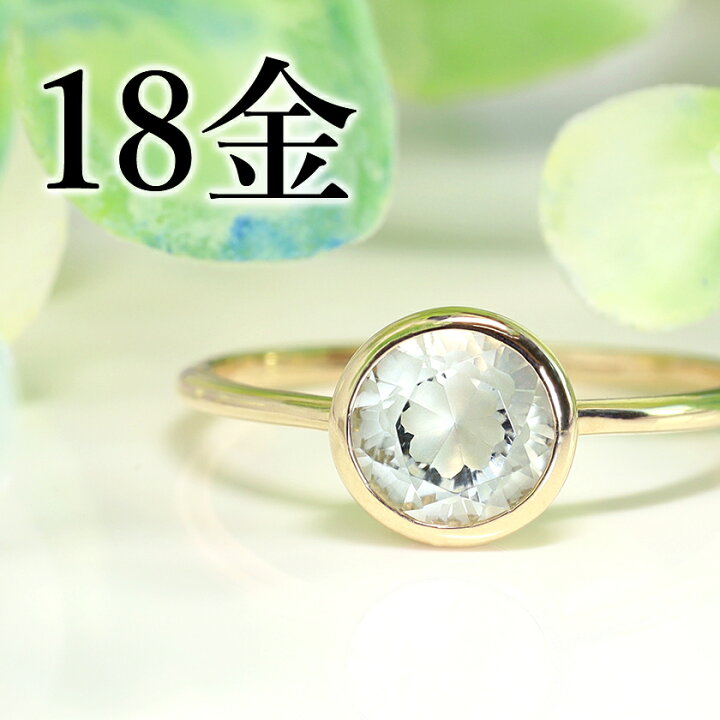 楽天市場】クローバーインカット リング 指輪・クローバーフェリ 18K 