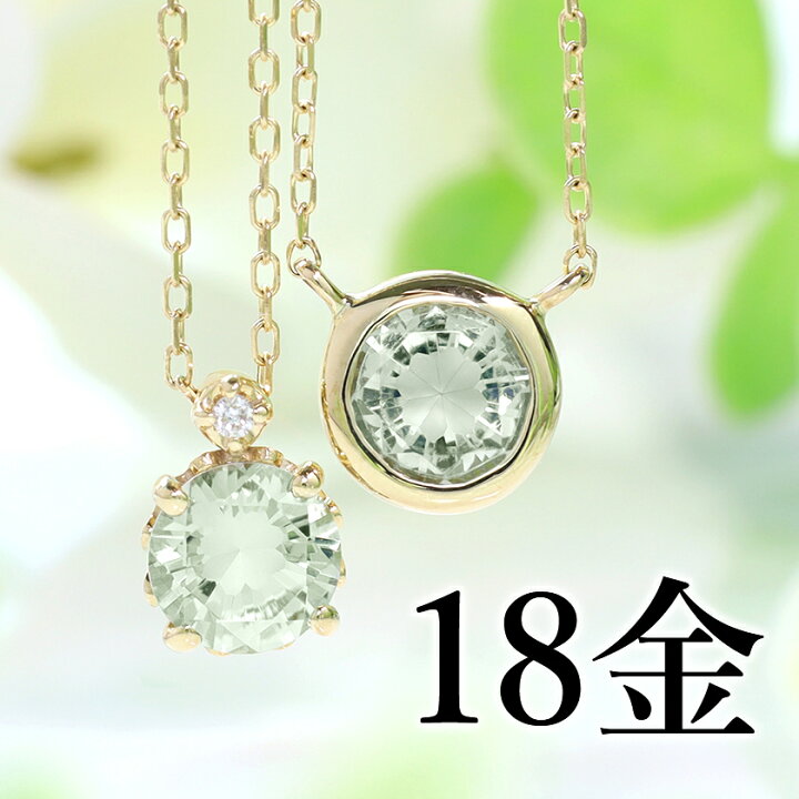 楽天市場】クローバーインカット ネックレス・クローバーフェリ 18K 