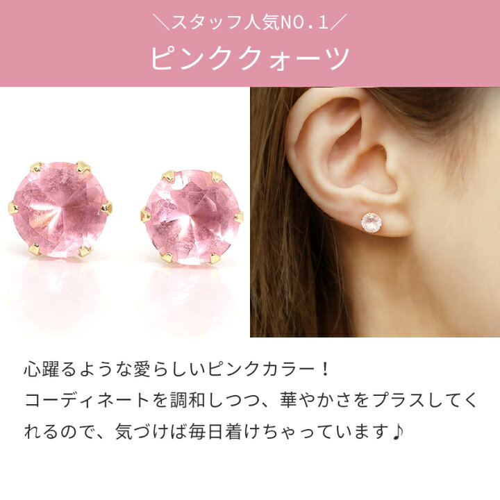 楽天市場】【3日以内出荷】ピアス 10K レディース 大粒 12カラー  