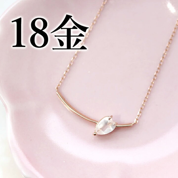楽天市場】桜の花びら ネックレス 18K レディース ローズクォーツ 