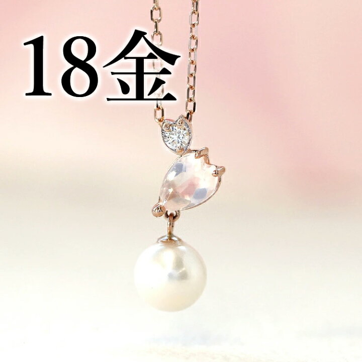 超希少&美品! 18 K金簡約個性的な桜の花びらのブレスレット6 （楽天 