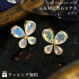 楽天市場】 宝石で選ぶ > オパール : Cafe Fragrant Olive 