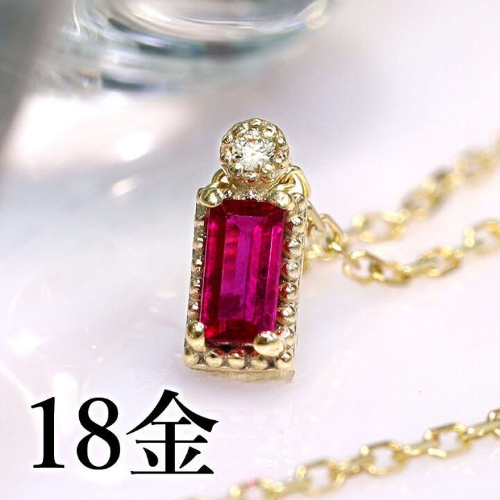 楽天市場】【3日以内出荷】ルビー K18ゴールドネックレス・エファンナ 