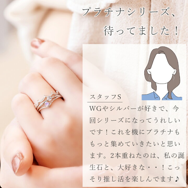 楽天市場】Pt950 12種類の誕生石が選べる【石なしデザイン】 プラチナ 