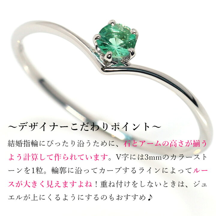 楽天市場】12種類の誕生石が選べる【エメラルド/ルビー/サファイア 