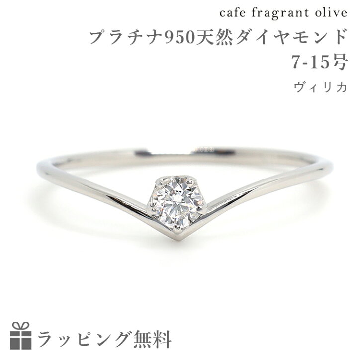 楽天市場】Pt950 12種類の誕生石が選べる【ダイヤモンド】 プラチナ950 