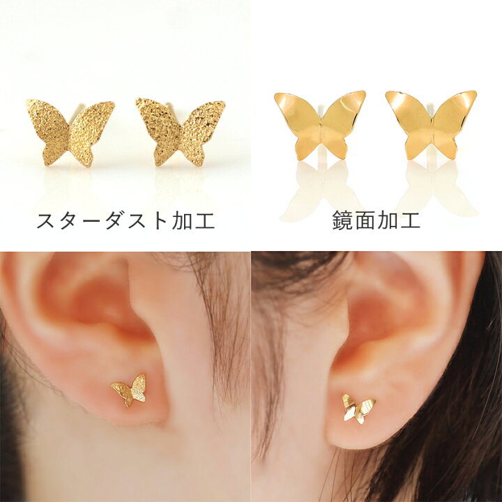 楽天市場】【最短当日出荷】軸太0.8mm 長さ12mm バタフライモチーフ 