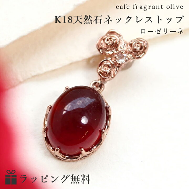 楽天市場】【最短当日出荷】ネックレストップ 18K ヘソナイト オレンジ 