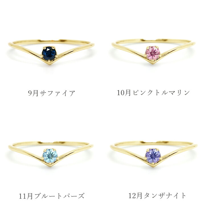 楽天市場】12種類の誕生石が選べる K18 K10 カラーゴールドリング  