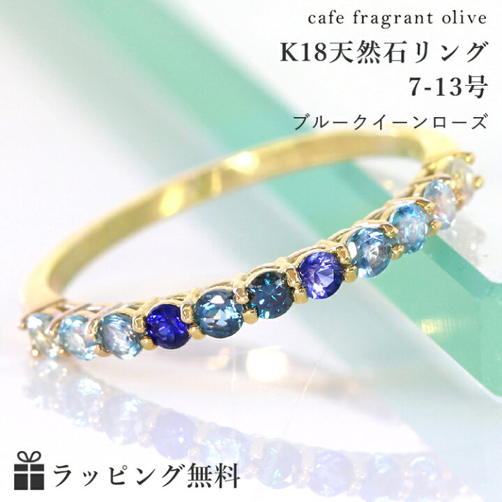 高級 ブルー 轟く ダイヤモンド 計0.48ct K18 花 フラワー ダイヤ リング 