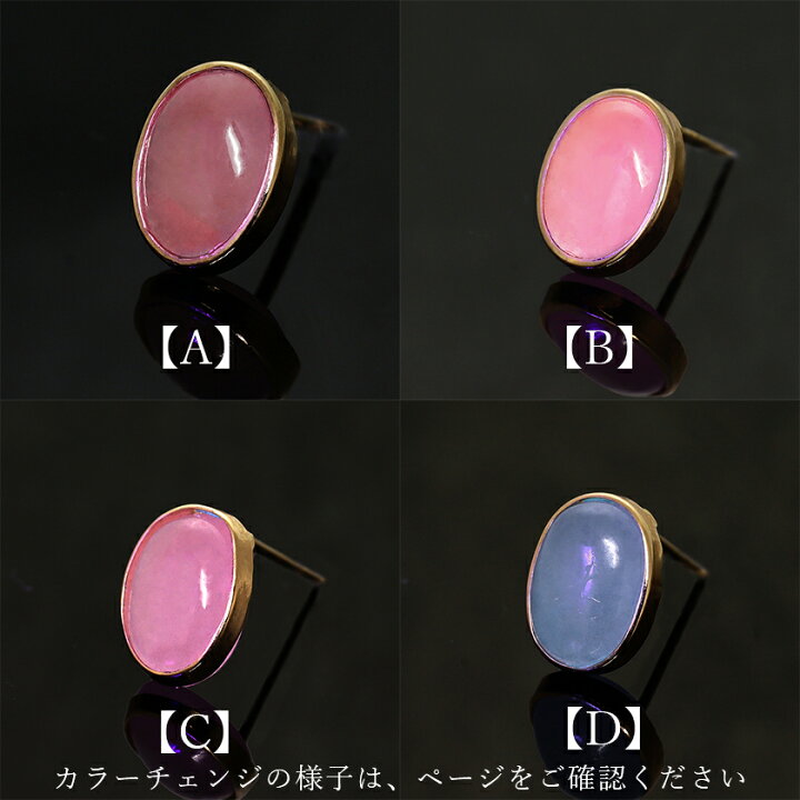 楽天市場】【セール20%OFF】【最短当日出荷】UVカラーチェンジジェード 