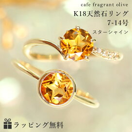 楽天市場】 リング（指輪） : Cafe Fragrant Olive