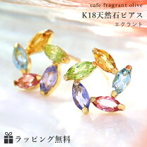 楽天市場】ペリドット（モチーフ花）（ピアス｜レディースジュエリー 
