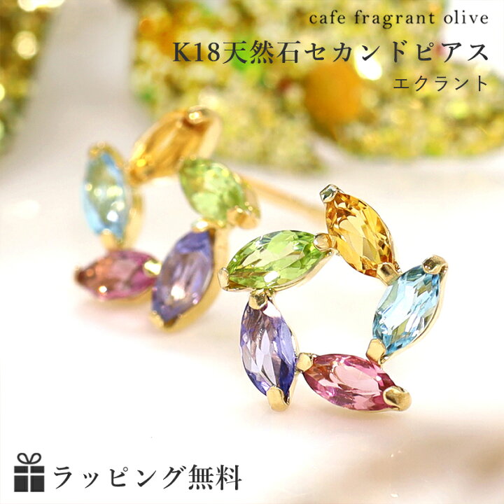 楽天市場】【3日以内出荷】 軸太0.8mm 長さ12mm マルチカラーストーン 