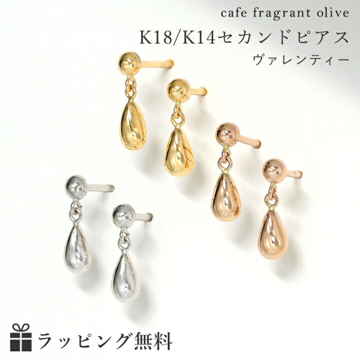 楽天市場】【3日以内出荷】軸太0.8mm 長さ12mm K18 ゴールド セカンド 
