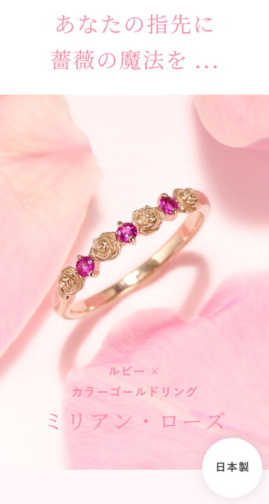 楽天市場】ルビー リング 指輪 10K 18K レディース ピンクゴールド 