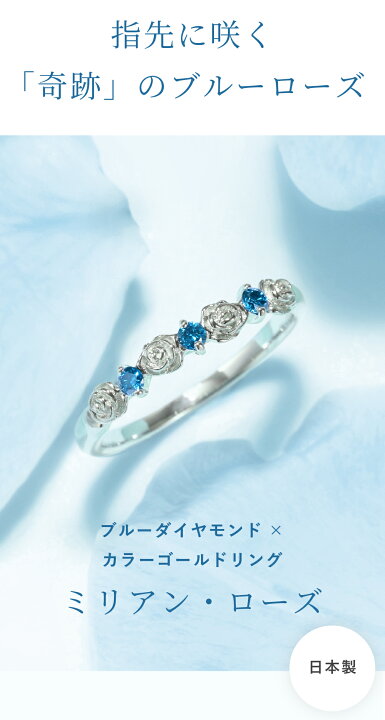 楽天市場】薔薇モチーフ ブルーダイヤモンド 10K 18K カラーゴールド 