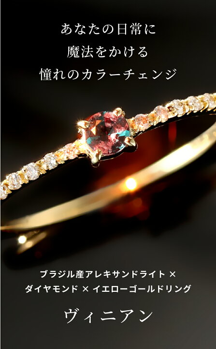 楽天市場】世界三大稀少石 ブラジル産天然アレキサンドライト 