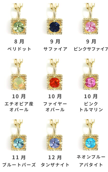 楽天市場】【3日以内出荷】誕生石ネックレス K10 ゴールド レディース 