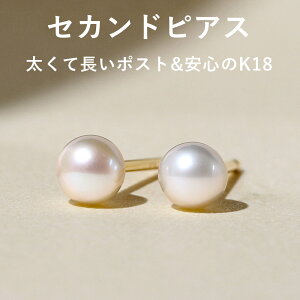 y3ȓoׁz0.8mm 12mm 4~Wp[ K18S[h ꗱZJhsAX Ev[VA 18 18K VR^ { yׂlグz
