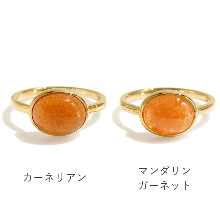 楽天市場】カーネリアン 大粒リング「ハウ」10K 18K 18金 イエロー 